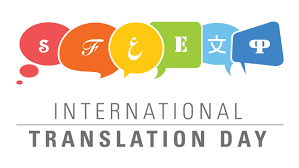 International Translation Day 2025: Shaping a future of trust, peace